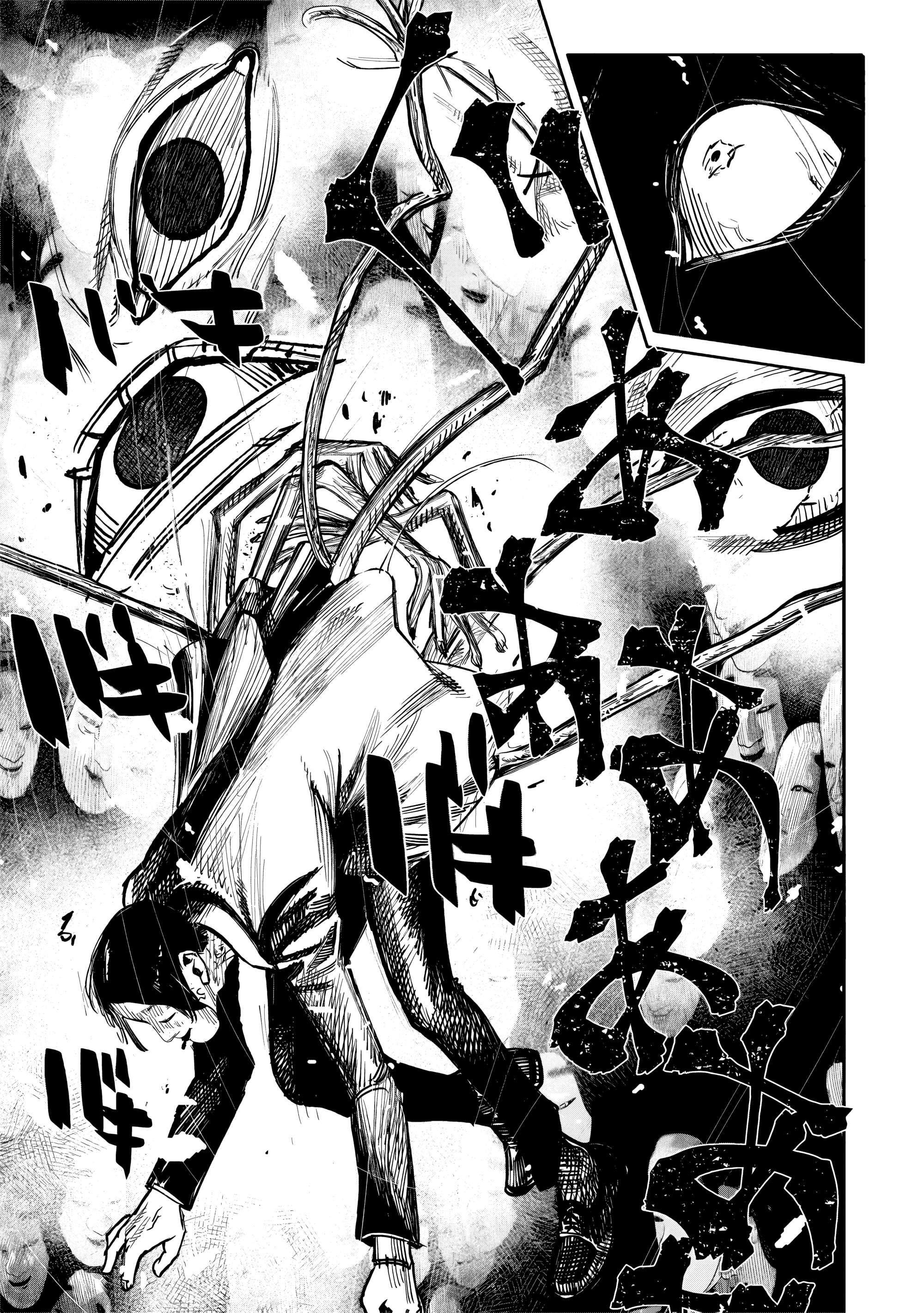 Choujin X, Chapter 51.1 image 14